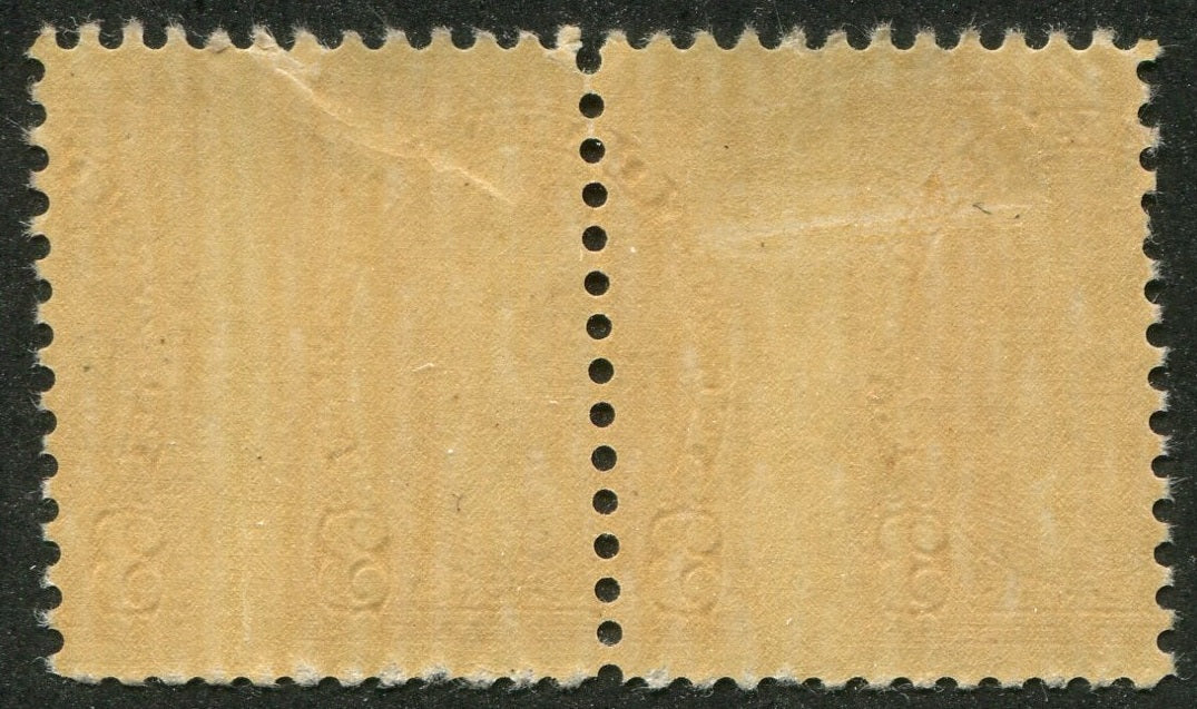 0233CA2609 - Canada #233 - Mint Misperf Pair