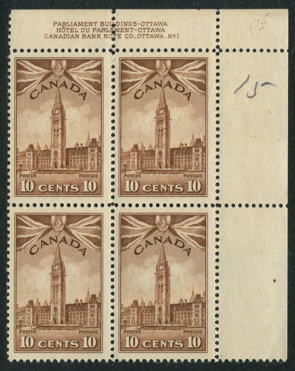0257CA2601 - Canada #257 Plate Block