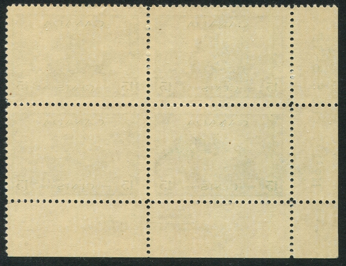 0258CA2601 - Canada #258 Plate Block