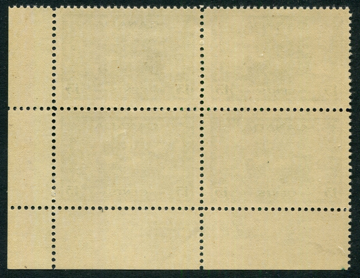 0258CA2604 - Canada #258 Plate Block
