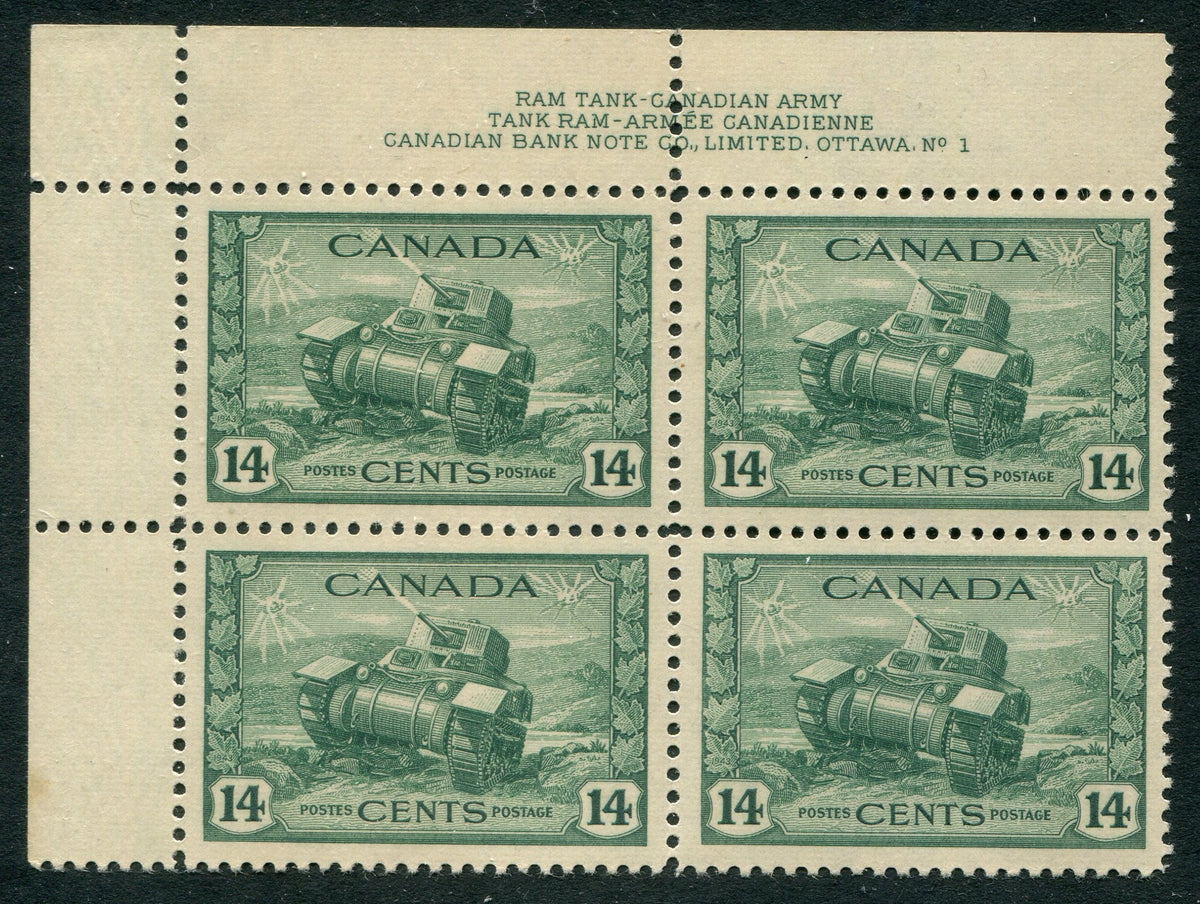 0259CA2604 - Canada #259 Plate Block