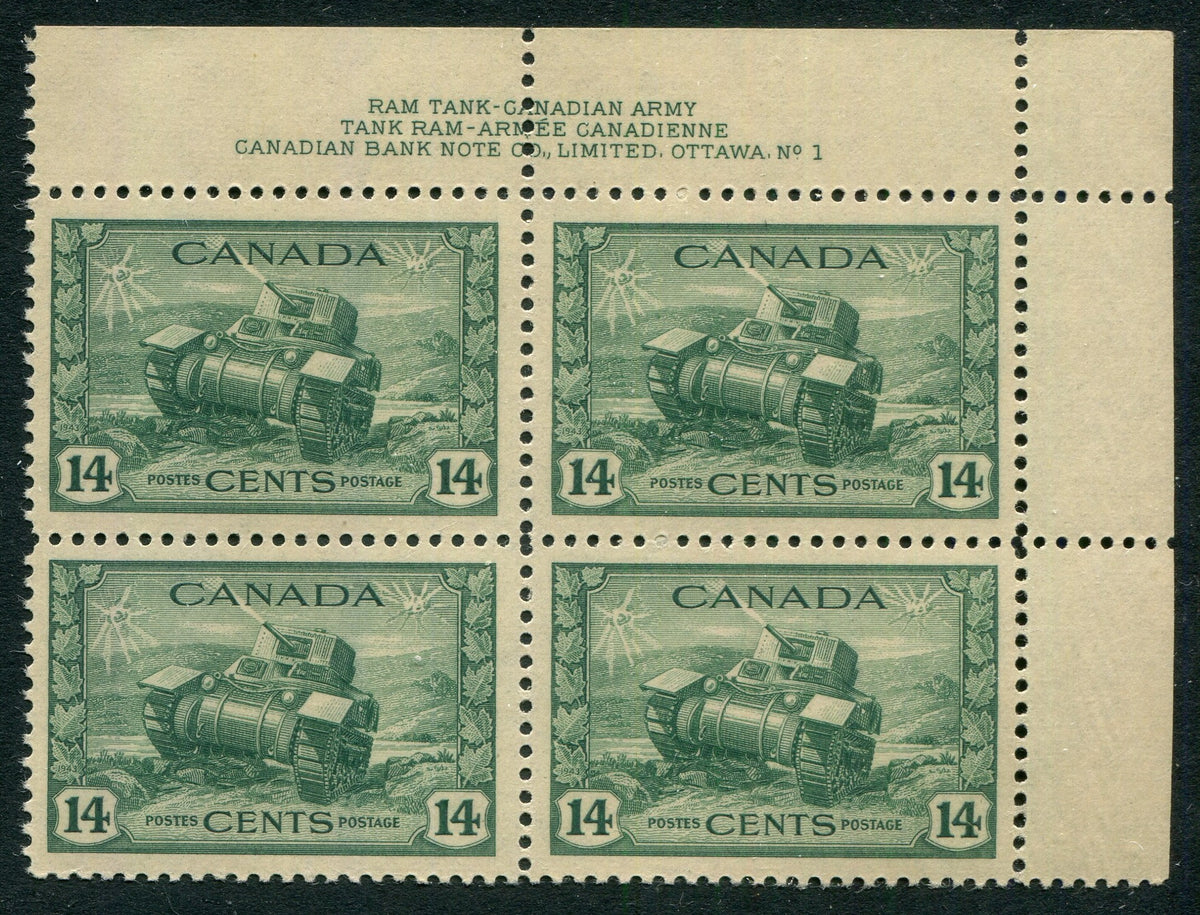 0259CA2604 - Canada #259 Plate Block