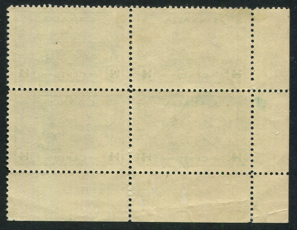 0259CA2601 - Canada #259i - Mint Plate Block, 'Hairlines' Variety