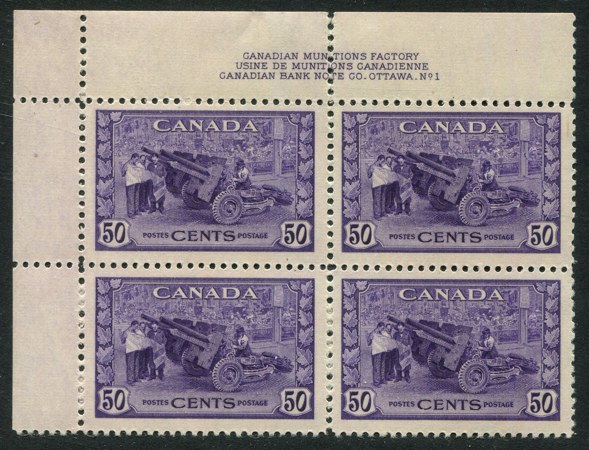 0261CA2601 - Canada #261 Plate Block