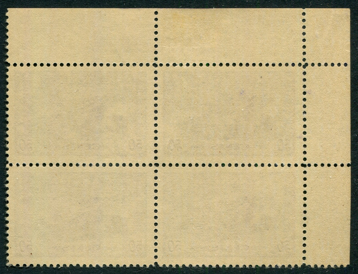 0261CA2604 - Canada #261 Plate Block