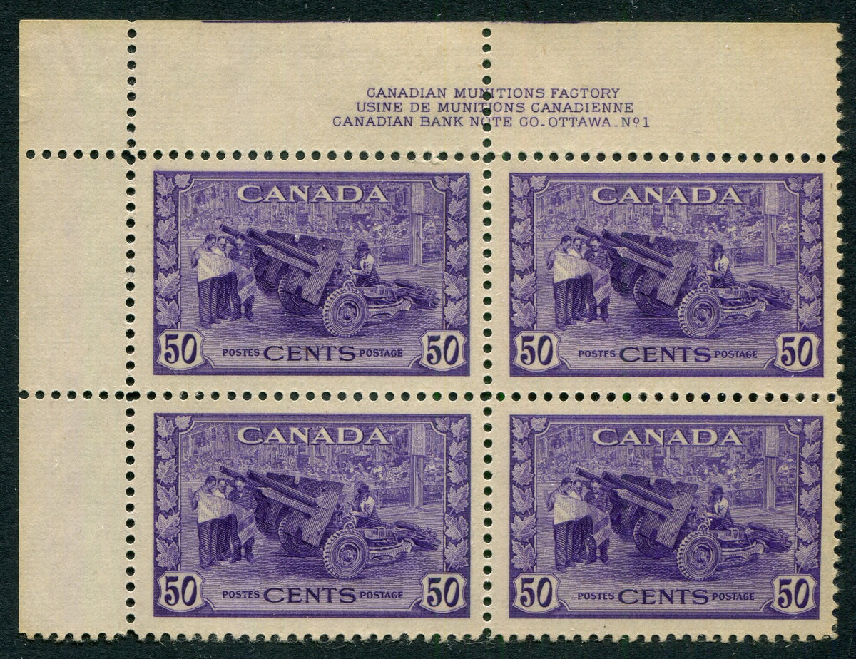 0261CA2604 - Canada #261 Plate Block