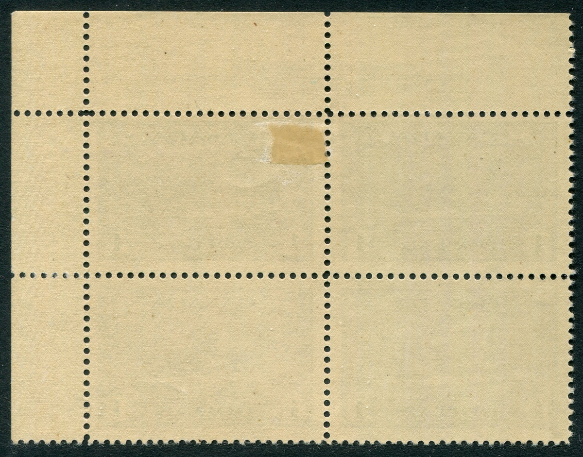 0262CA2604 - Canada #262 Plate Block