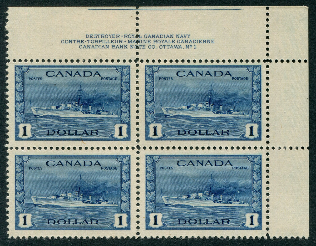 0262CA2604 - Canada #262 Plate Block