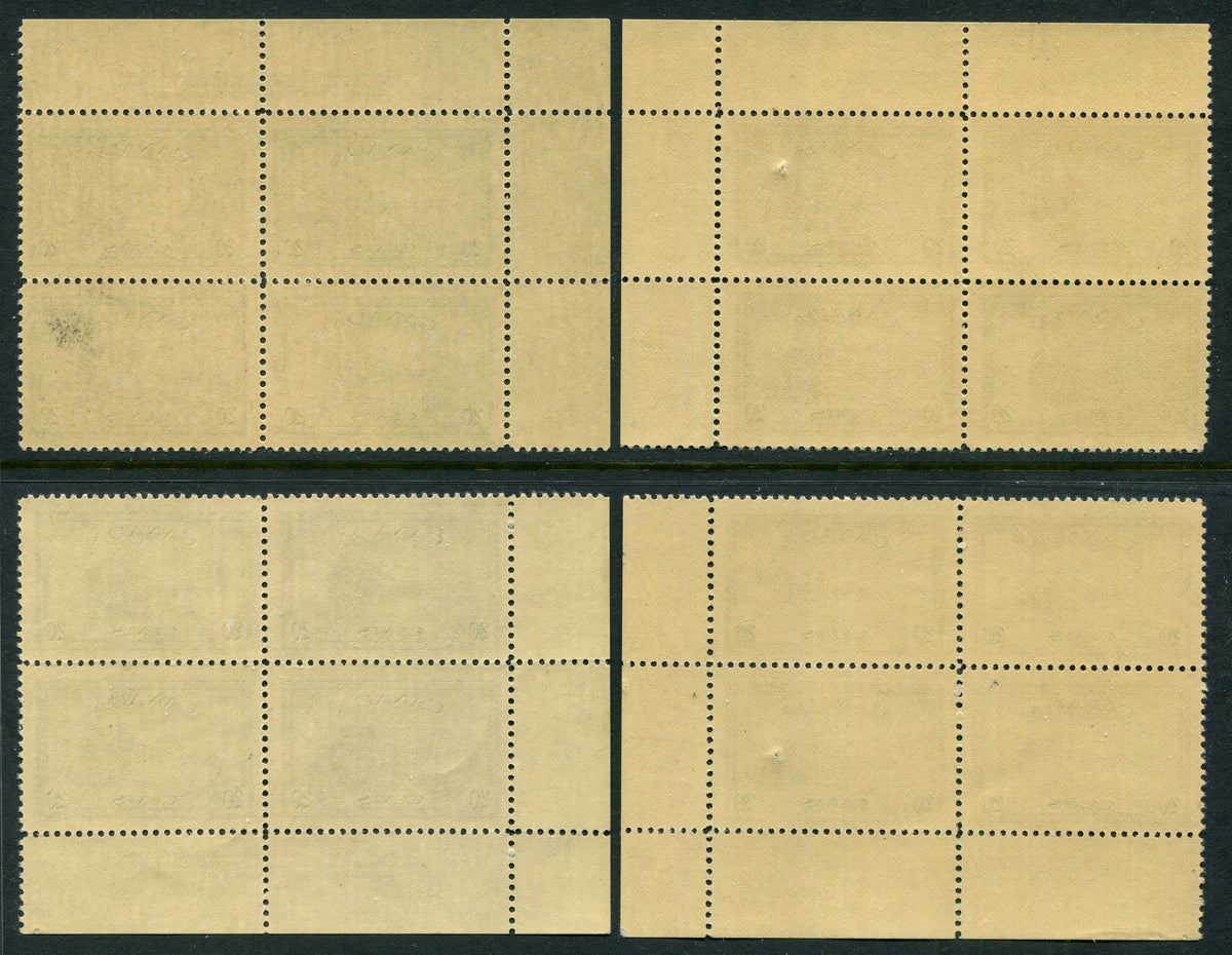 0271CA2604 - Canada #271 Plate Block Matched Set