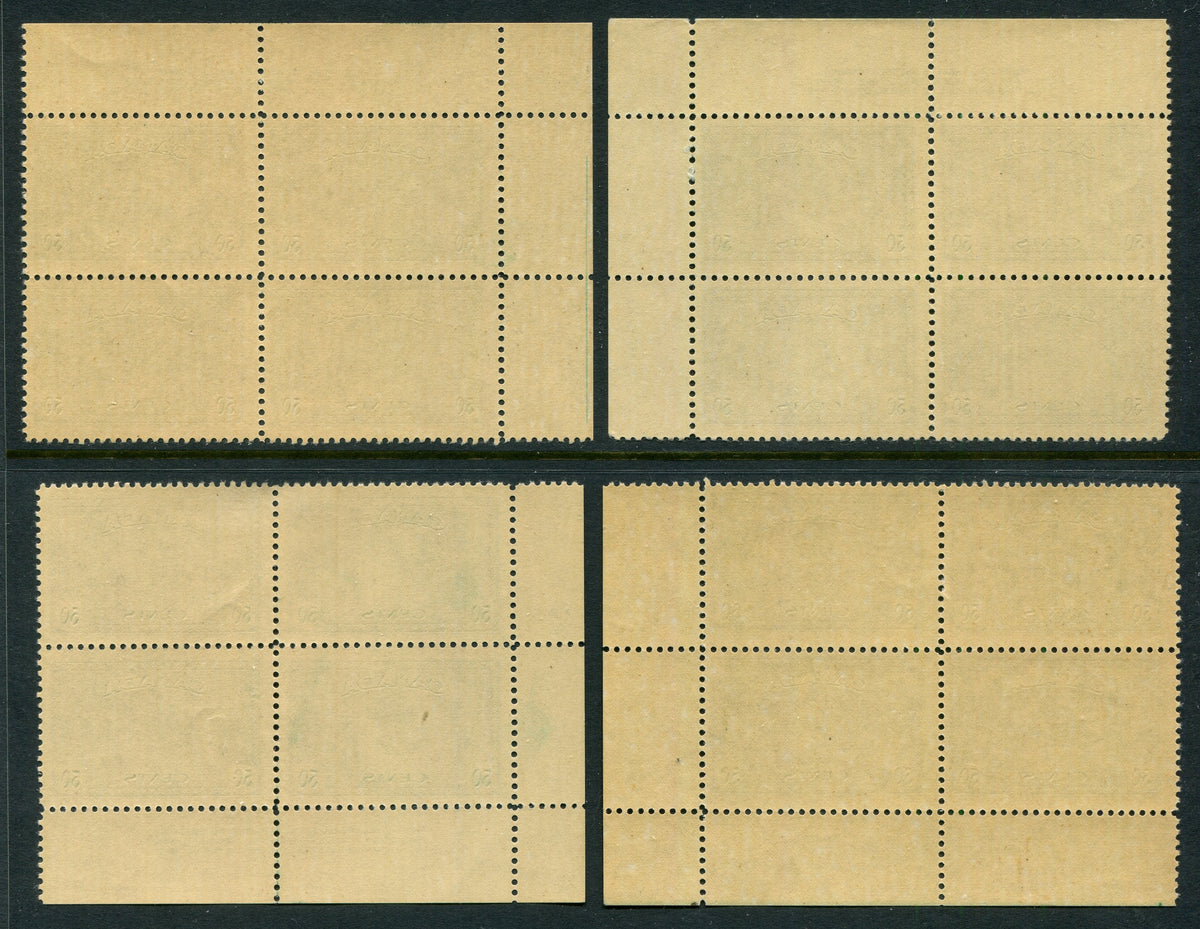 0272CA2604 - Canada #272 Plate Block Matched Set