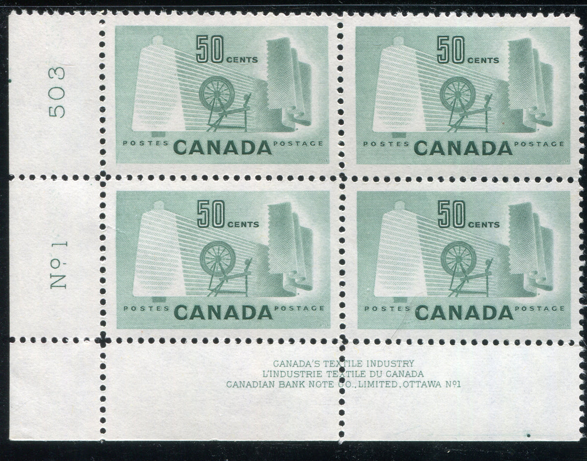 0334CA2404 - Canada #334, 334ii, 334iii - Mint Engraver&#39;s Slip Plate Block Matched Set