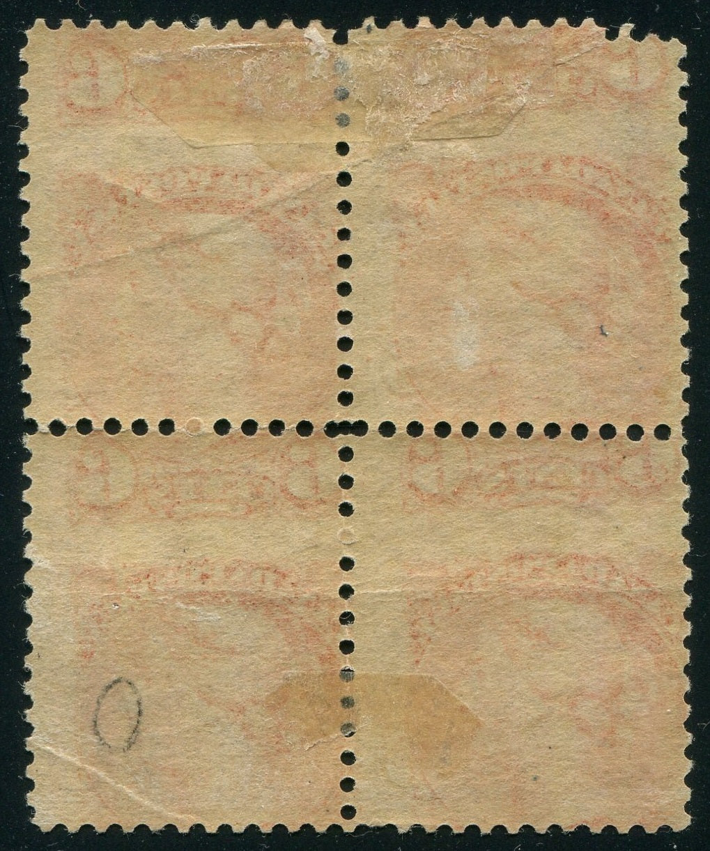 0043CA2508 - Canada #43 Block of 4, Pre-Perforation Crease Variety