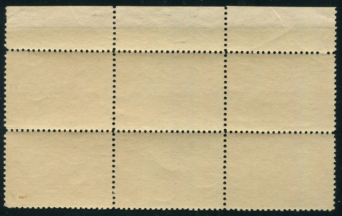 0051CA2511 - Canada #51 Top Margin Block of 6