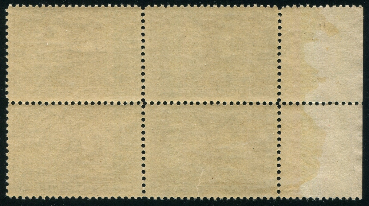 0056CA2512 - Canada #56 Block of 4