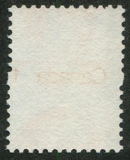 0586CA2609 - Canada #586 - Mint Misperf
