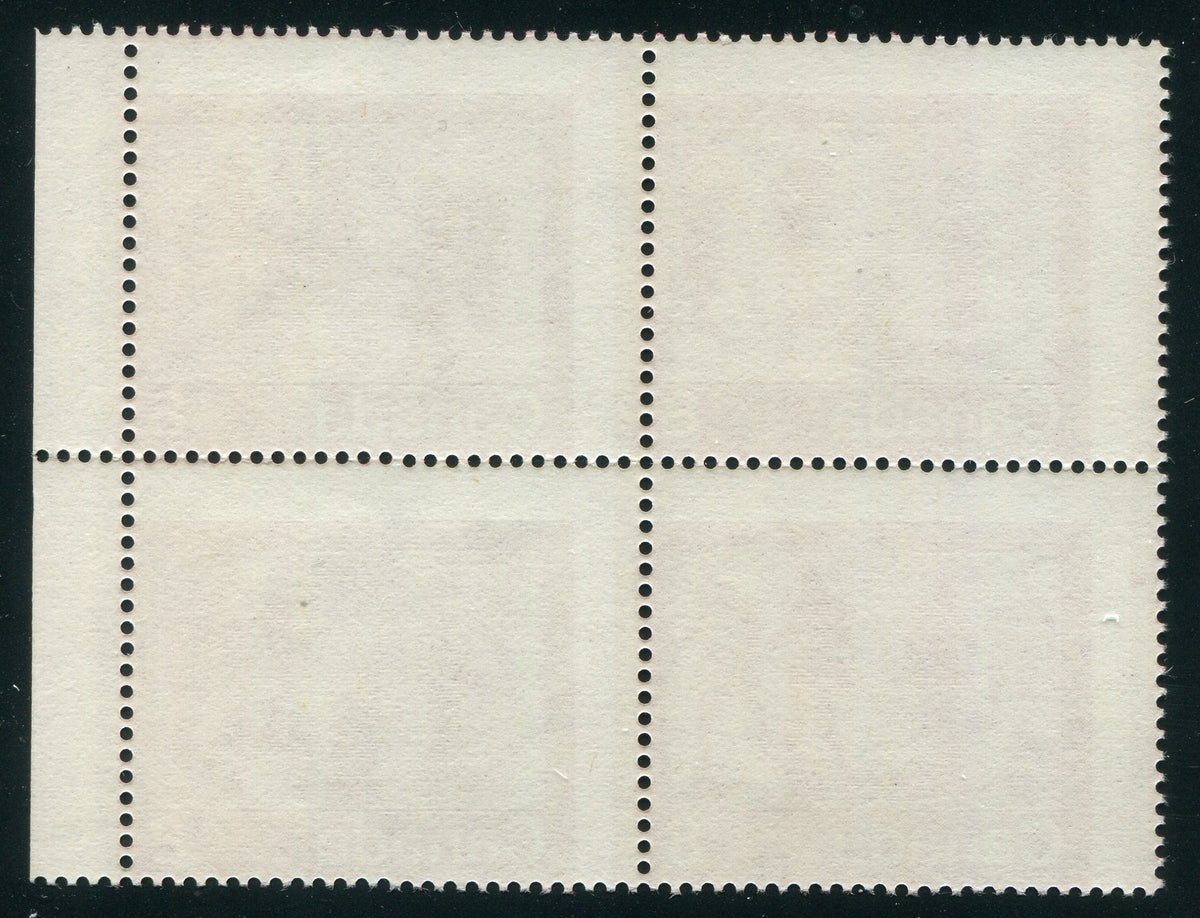 0647CA2609 - Canada #647a - Mint Se-Tenant Block of 4 Misperf