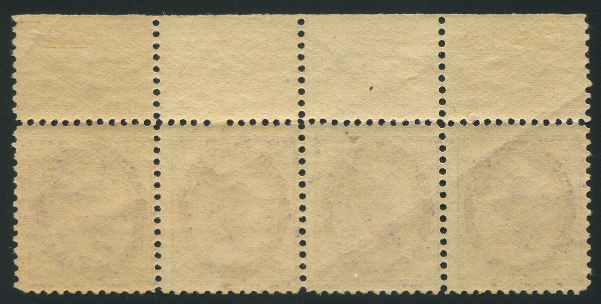 0068CA2603 - Canada #68 Plate Strip of 4