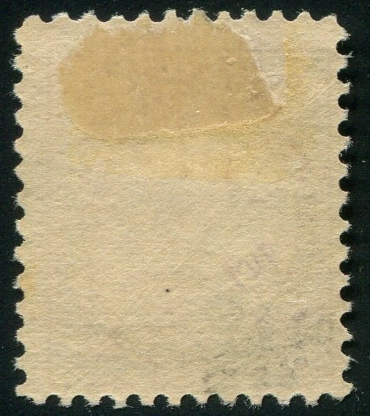 0073CA2502 - Canada #73ii