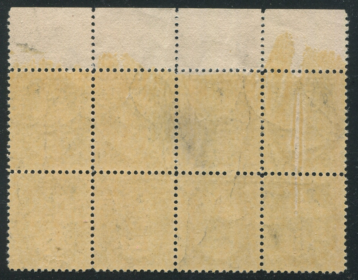 0074CA2603 - Canada #74 Plate Block of 8