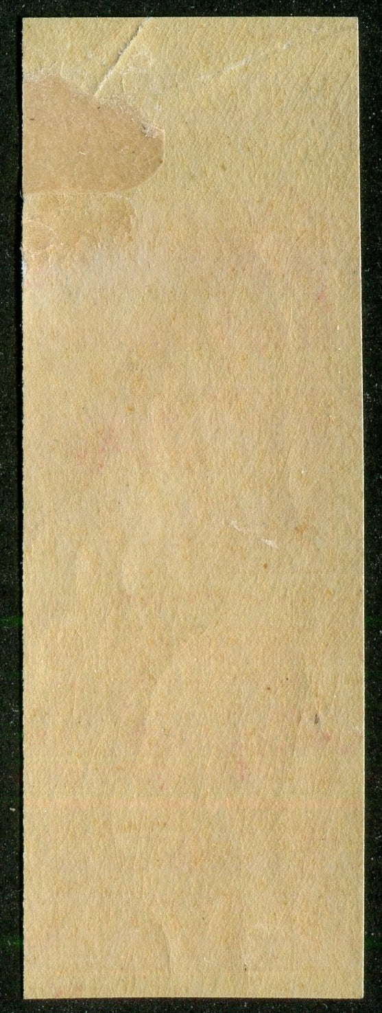 0090CA2511 - Canada #90A Imperf Pair