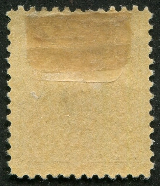 0092CA2508 - Canada #92