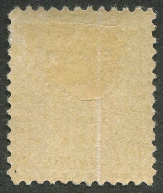 0092CA2603 - Canada #92