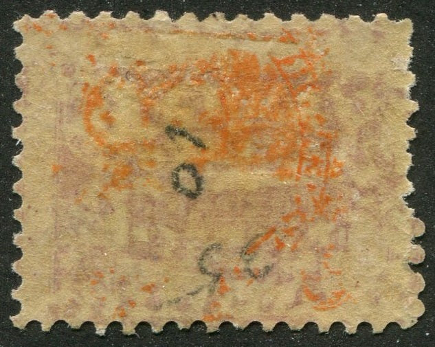 0006NB2509 - New Brunswick #6 - Mint