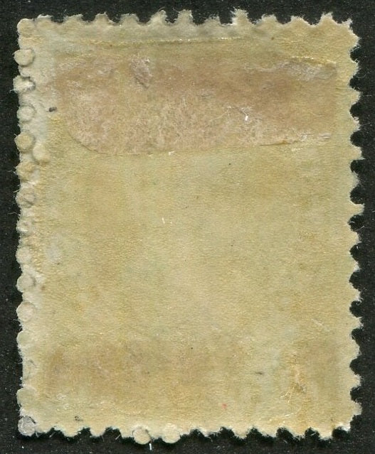 0008NB2507 - New Brunswick #8 - Mint