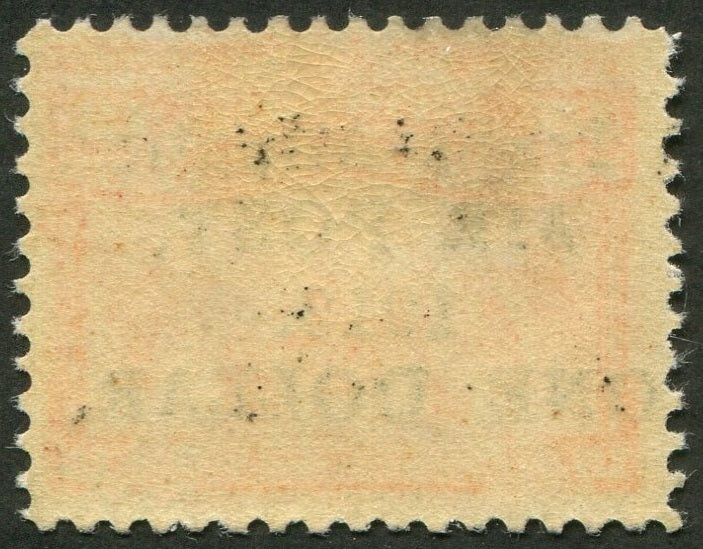 0272NF2507 - Newfoundland C2 - Mint