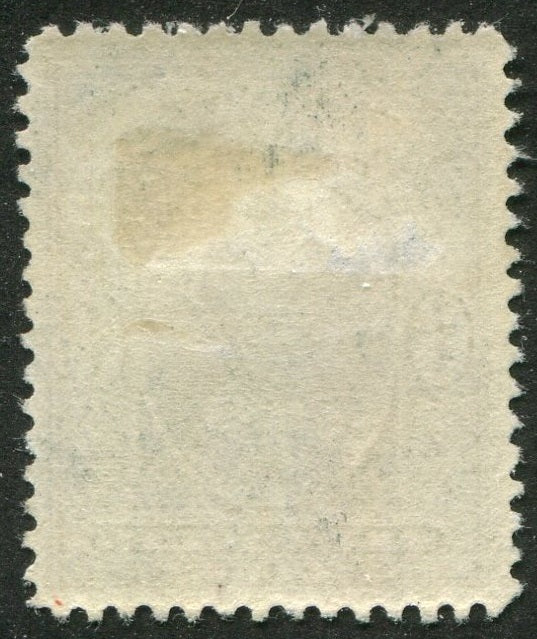 0109NF2507 - Newfoundland #109 - Mint