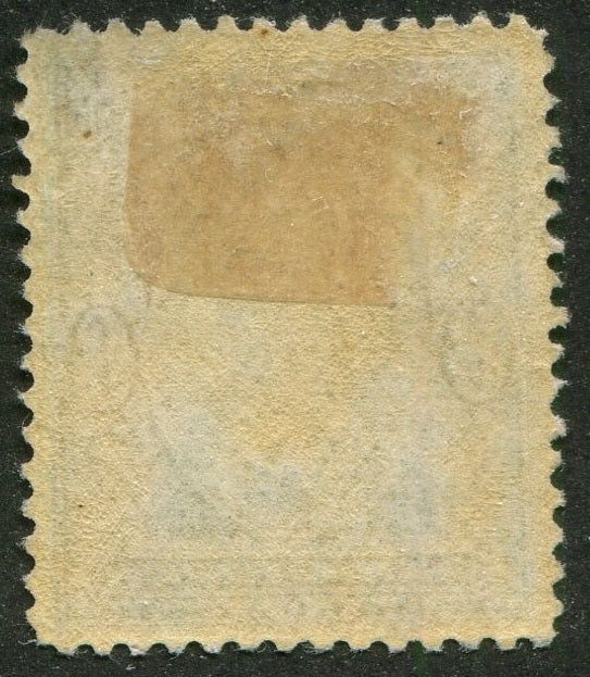 0109NF2507 - Newfoundland #109 - Mint