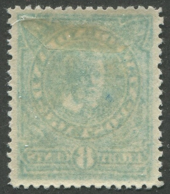 0110NF2312 - Newfoundland #110 - Mint