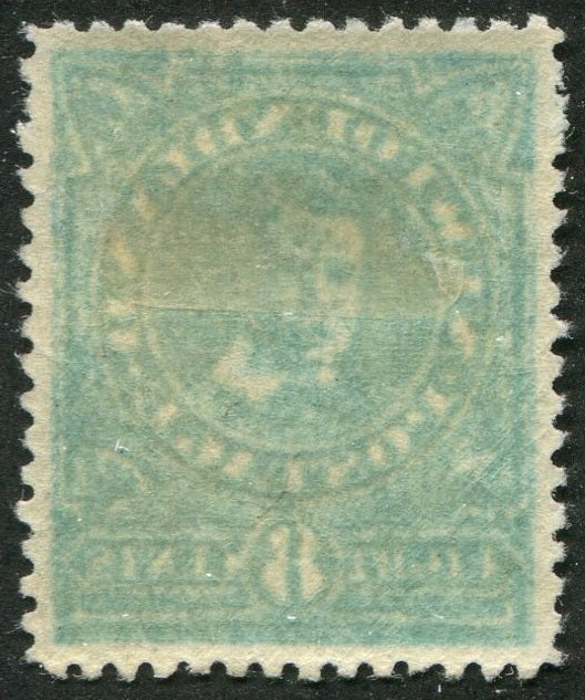 0110NF2507 - Newfoundland #110 - Mint