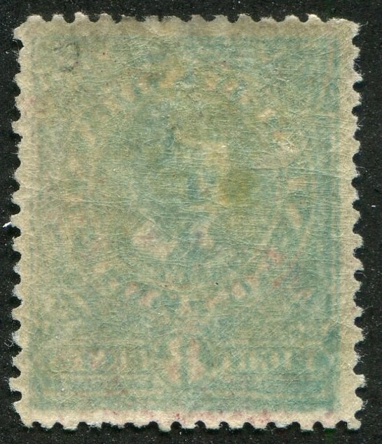 0110NF2607 - Newfoundland #110 - Mint