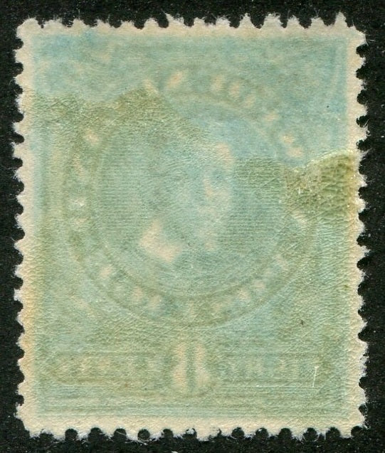 0110NF2610 - Newfoundland #110 - Mint