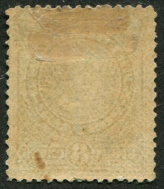 0110NF2507 - Newfoundland #110a - Mint
