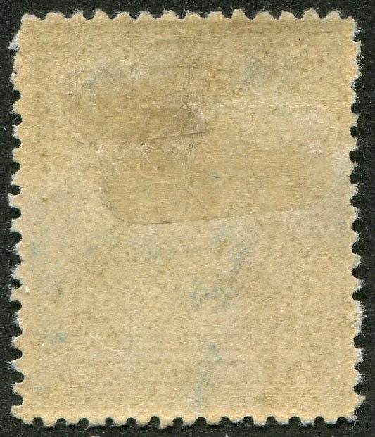 0111NF2507 - Newfoundland #111i - Mint Re-Entry