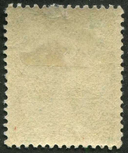 0112NF2507 - Newfoundland #112 - Mint