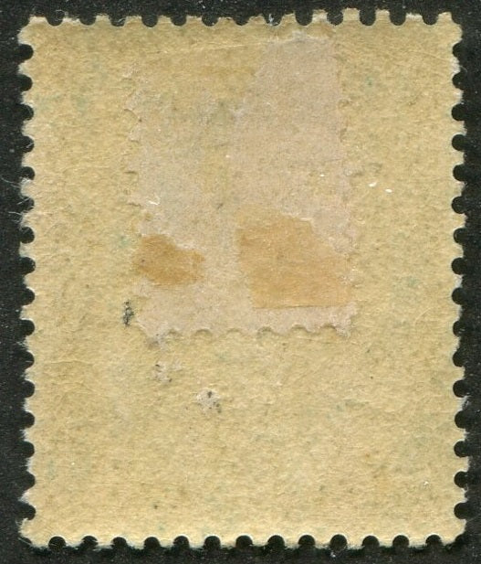 0112NF2507 - Newfoundland #112 - Mint