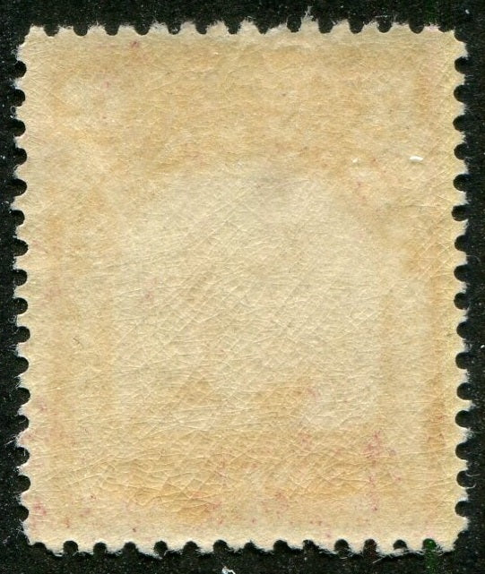 0113NF2610 - Newfoundland #113 - Mint