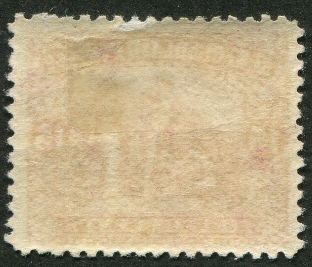 0114NF2507 - Newfoundland #114 - Mint