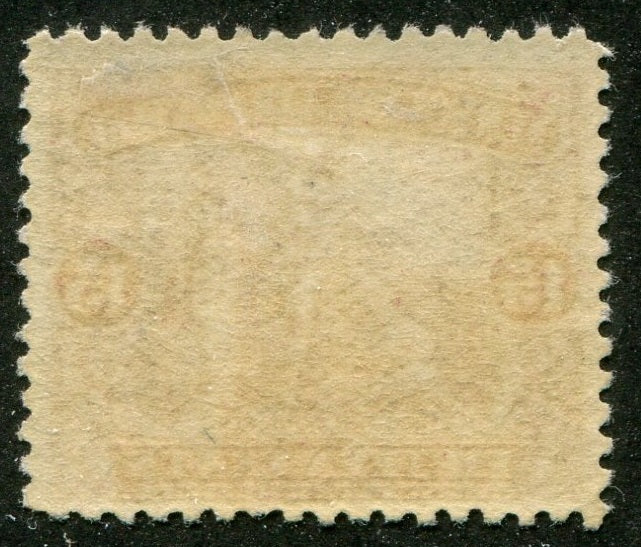 0114NF2610 - Newfoundland #114 - Mint