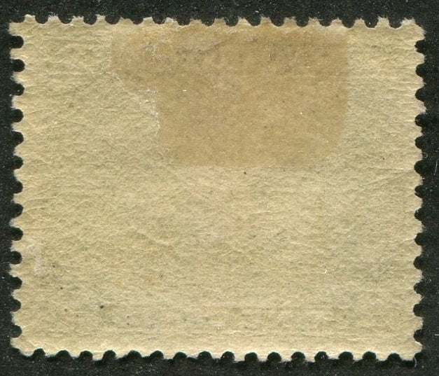 0138NF2508 - Newfoundland #138 - Mint