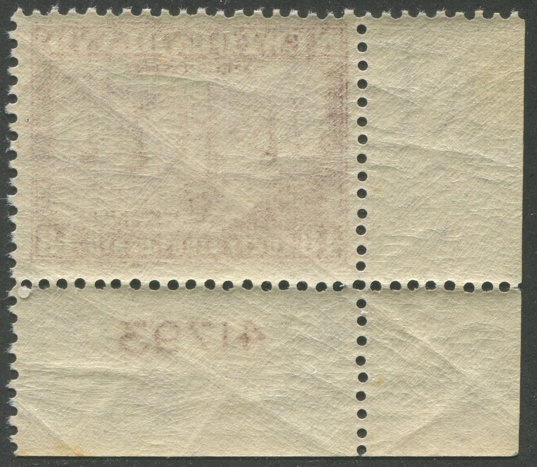0199NF2305 - Newfoundland #199 - Mint