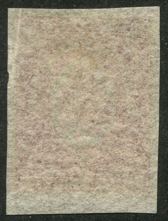 0020NF2607 - Newfoundland #20 - Mint