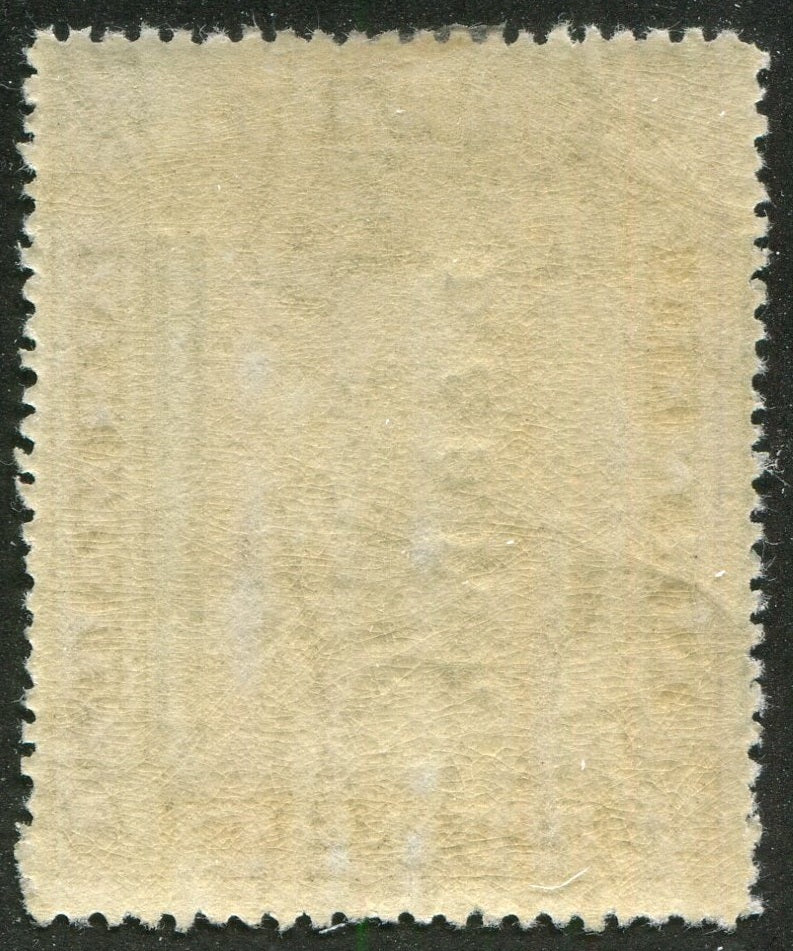 0211NF2507 - Newfoundland #211ii - Mint, Shifted Overprint