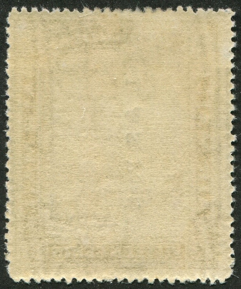 0211NF2507 - Newfoundland #211ii - Mint, Shifted Overprint