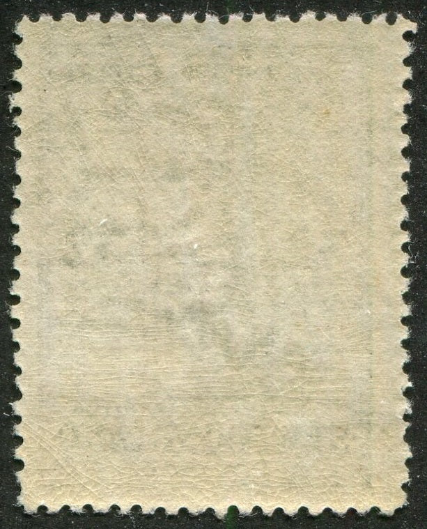 0225NF2507 - Newfoundland #225a - Mint