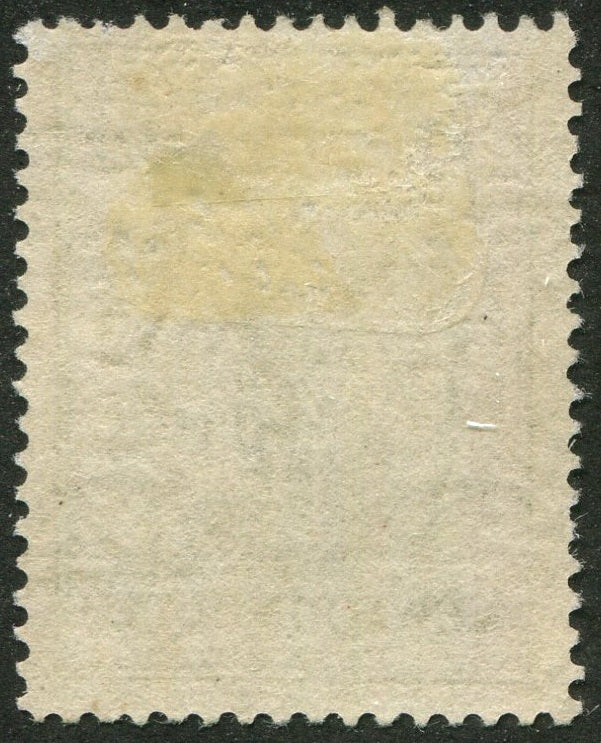 0225NF2507 - Newfoundland #225ii - Mint, Inverted Watermark
