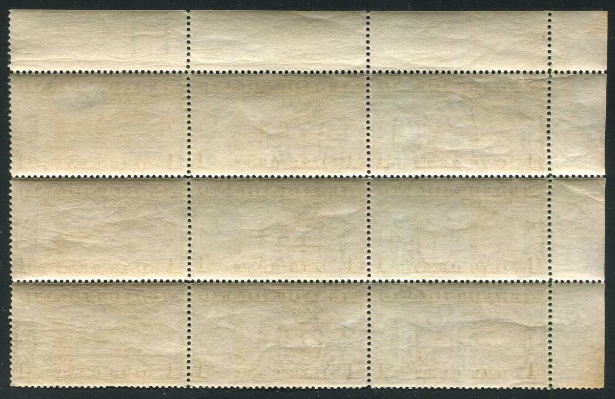 0233NF2505 - Newfoundland #233 - Mint Corner Block of 9
